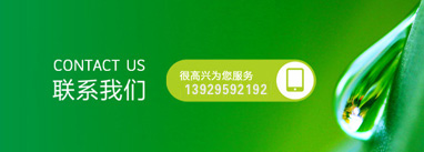 廣東益夫?qū)I(yè)保密銷(xiāo)毀中心隸屬于廣東益福再生資源回收有限公司，從事保密類(lèi)文件資料免費(fèi)銷(xiāo)毀業(yè)務(wù)【益福銷(xiāo)毀】,主要經(jīng)營(yíng)：銷(xiāo)毀重要辦公文件、凍肉銷(xiāo)毀、凍品銷(xiāo)毀、文件銷(xiāo)毀、檔案銷(xiāo)毀、咖啡銷(xiāo)毀，茶葉銷(xiāo)毀，咖啡豆銷(xiāo)毀，沐浴露銷(xiāo)毀，洗衣液銷(xiāo)毀，洗發(fā)水銷(xiāo)毀，合同銷(xiāo)毀、票據(jù)銷(xiāo)毀、憑證銷(xiāo)毀、單據(jù)銷(xiāo)毀、圖紙銷(xiāo)毀文稿、檔案、電報(bào)、信函、圖紙及其他圖文資料.并提供臨期食品銷(xiāo)毀,變質(zhì)食品銷(xiāo)毀,過(guò)期食品飲料銷(xiāo)毀,報(bào)廢化妝品銷(xiāo)毀,過(guò)期面膜護(hù)膚品銷(xiāo)毀等服務(wù).公司陸續(xù)在深圳珠海佛山過(guò)期化妝品處理,東莞惠州過(guò)期食品處理公司等地區(qū)開(kāi)通服務(wù)地點(diǎn),達(dá)到快速響應(yīng),快速服務(wù)