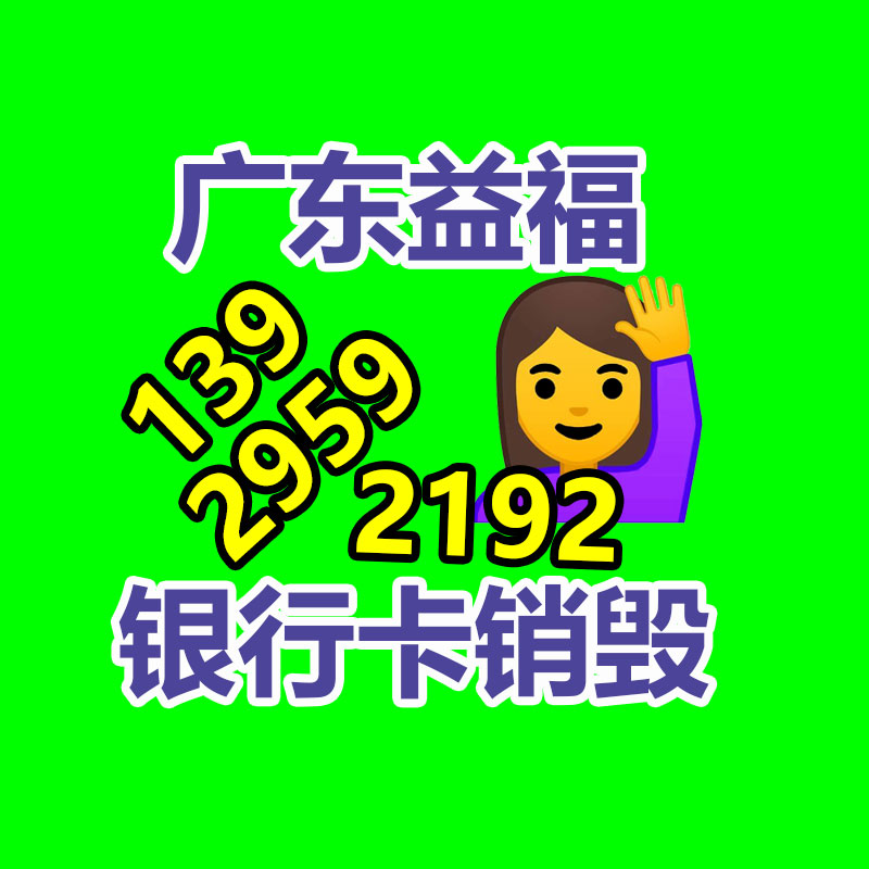 廣州專(zhuān)業(yè)保密銷(xiāo)毀公司：鐵托盤(pán)相比木托盤(pán)有什么優(yōu)勢(shì)？