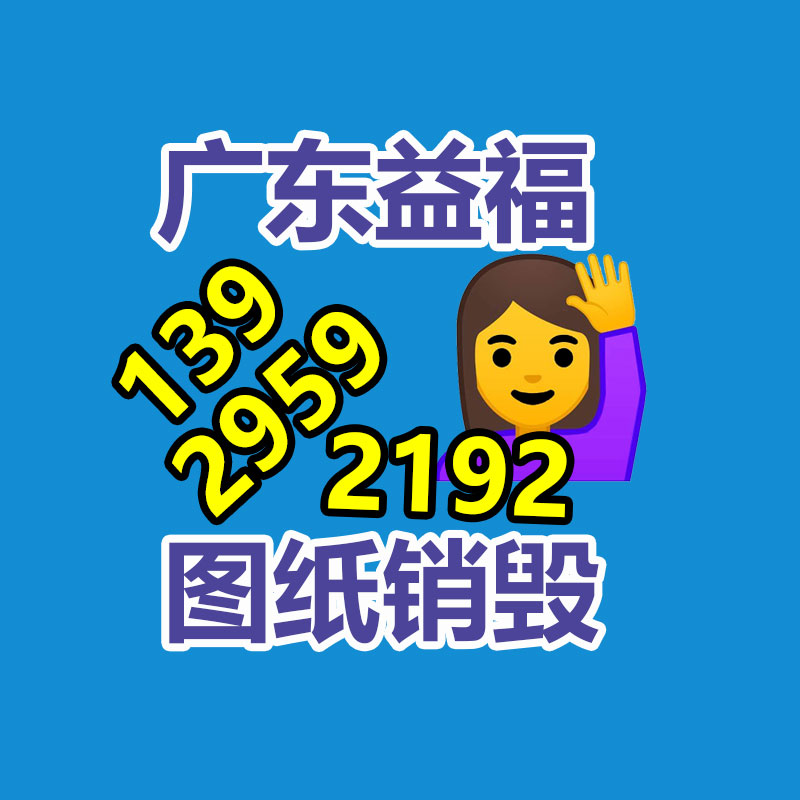 電子產(chǎn)品報(bào)廢處理