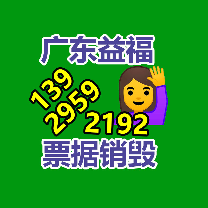 廣州文件銷(xiāo)毀處理公司