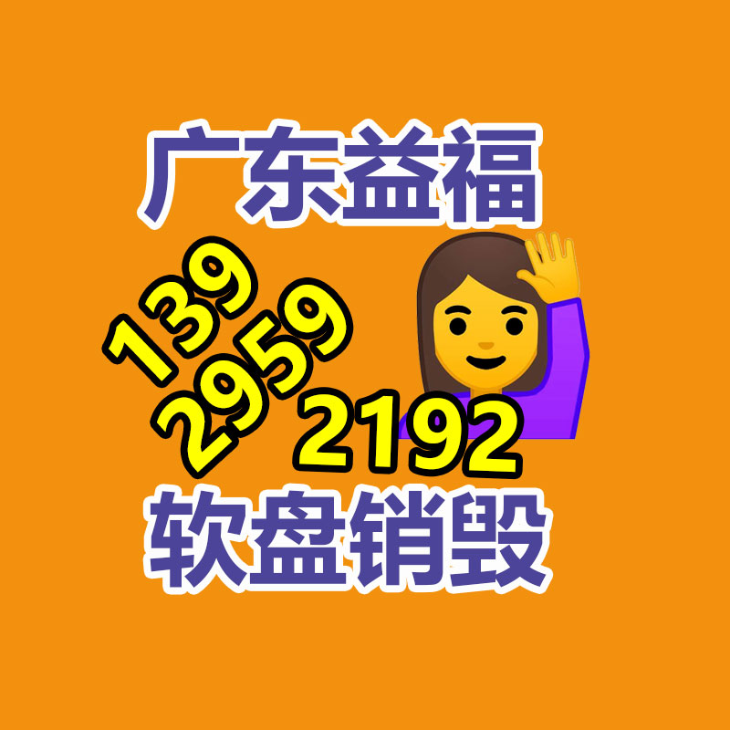 廣州專(zhuān)業(yè)保密銷(xiāo)毀公司：長(zhǎng)安汽車(chē)競(jìng)價(jià)一字漲停 此前與華為成立新企業(yè)