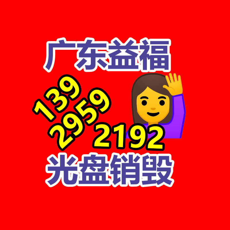 過(guò)期食品銷(xiāo)毀