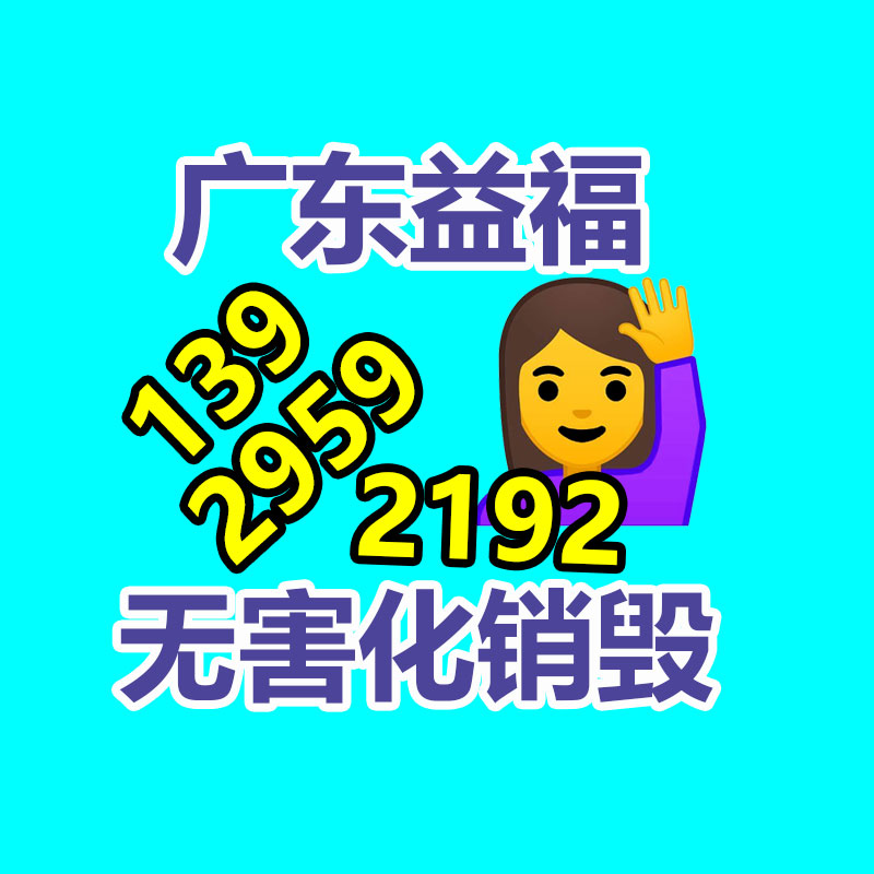 廣州專(zhuān)業(yè)保密銷(xiāo)毀公司：東京“向垃圾宣戰(zhàn)”50年，如今碰到瓶頸