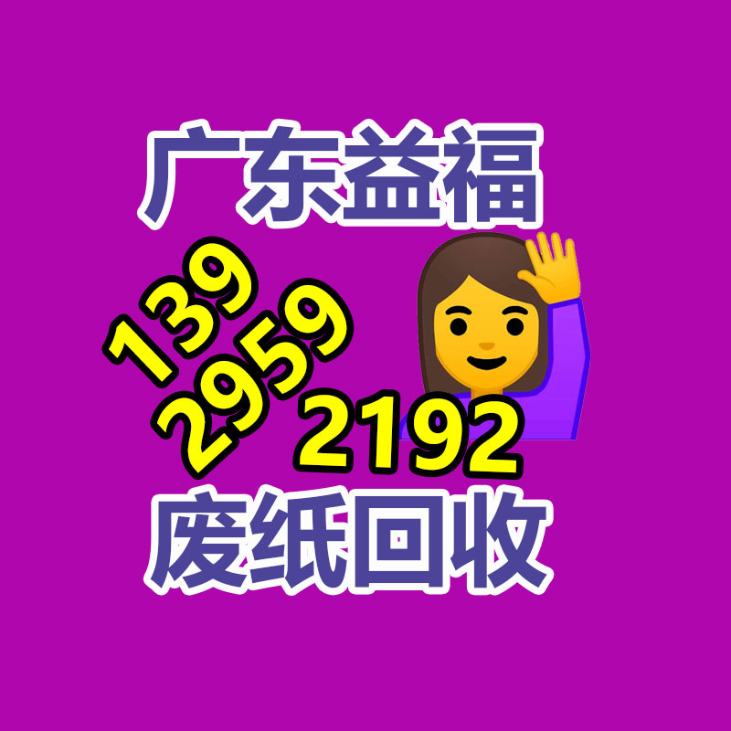 文件材料銷(xiāo)毀
